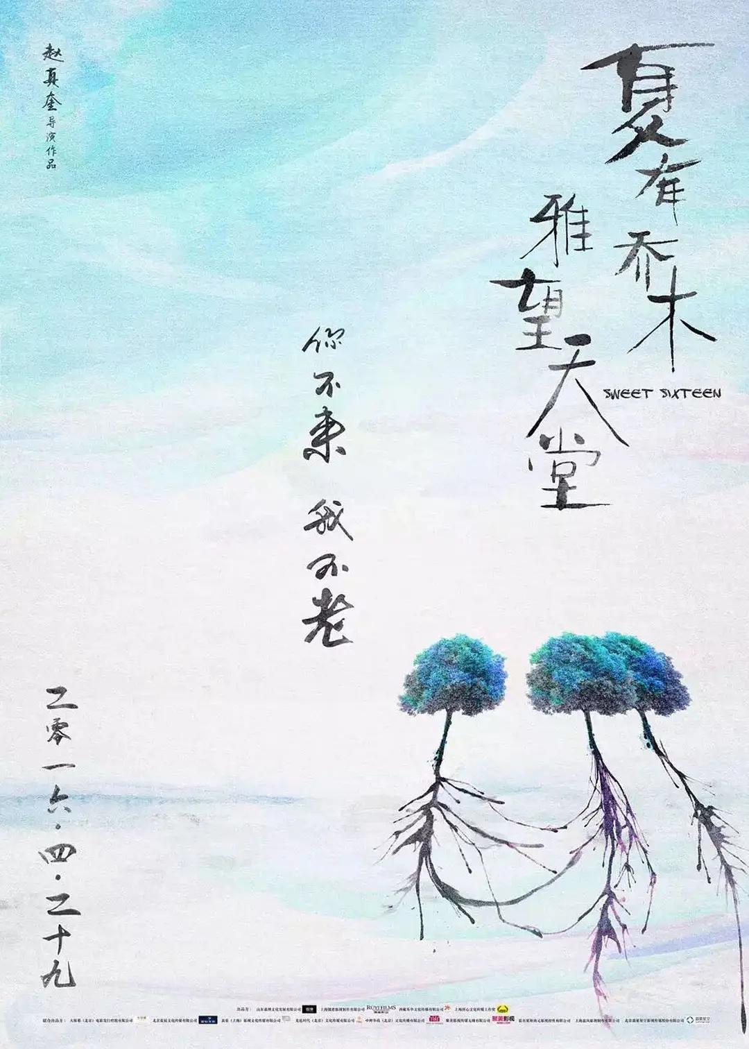亚洲日本一区二区三区在线不卡