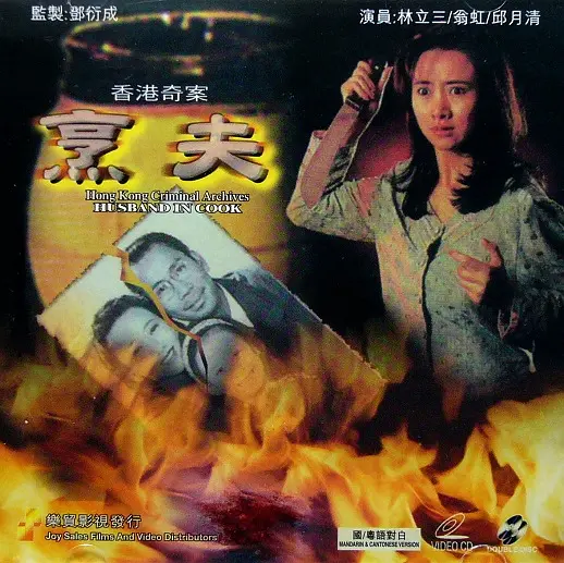 天天操天天操天天操