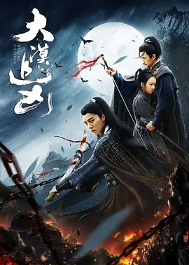 亚洲人成网站精品片在线观看_最新国产日韩av线_91无码人妻一区二区三区在线看_日韩区欧美区中文字幕 - BD英语在线观看电视