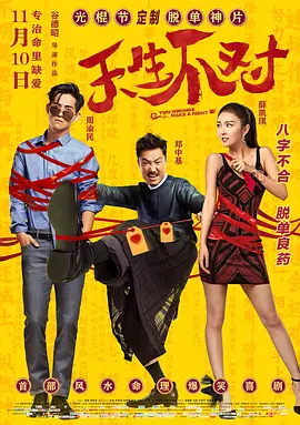 国产亚洲品久久久久久久无码
