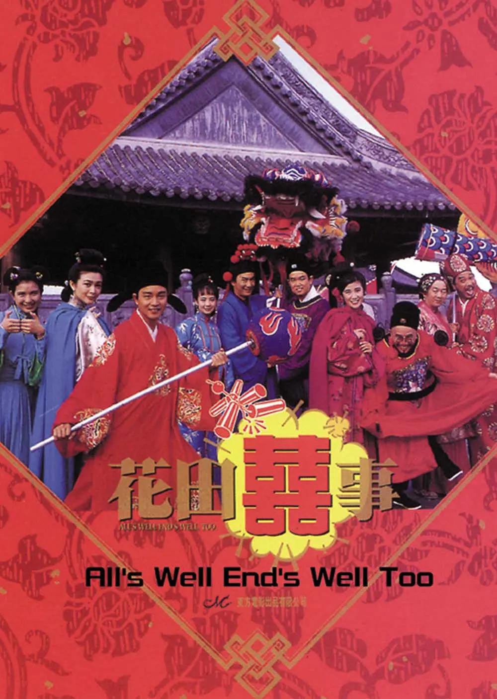 亚洲国产精品无码久久久高潮_欧美成人精品第一区_99久久99久久精品免费看蜜桃_久久国产精品无码一区二区三区