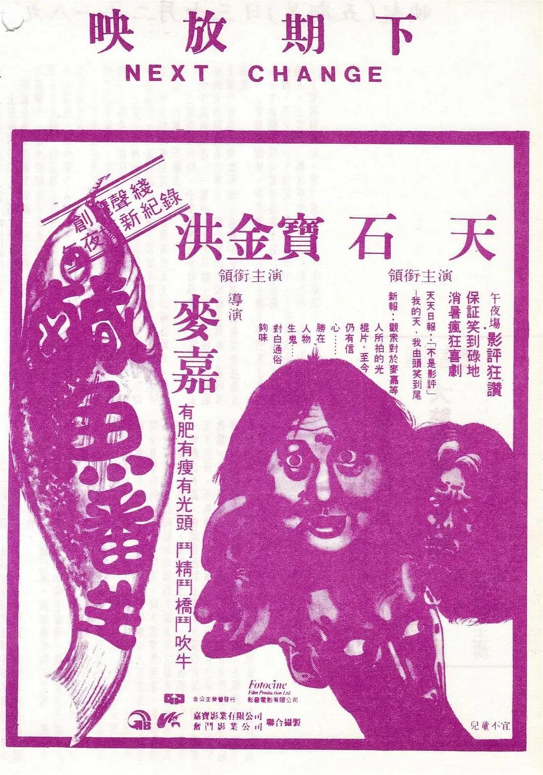 日韩欧美一区二区三区四区