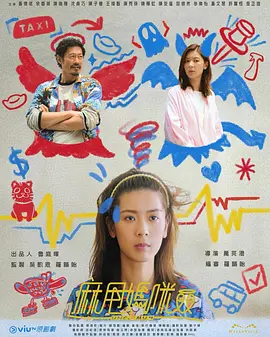 香蕉丝瓜榴莲在线观看 - 剧情片免费观看超清