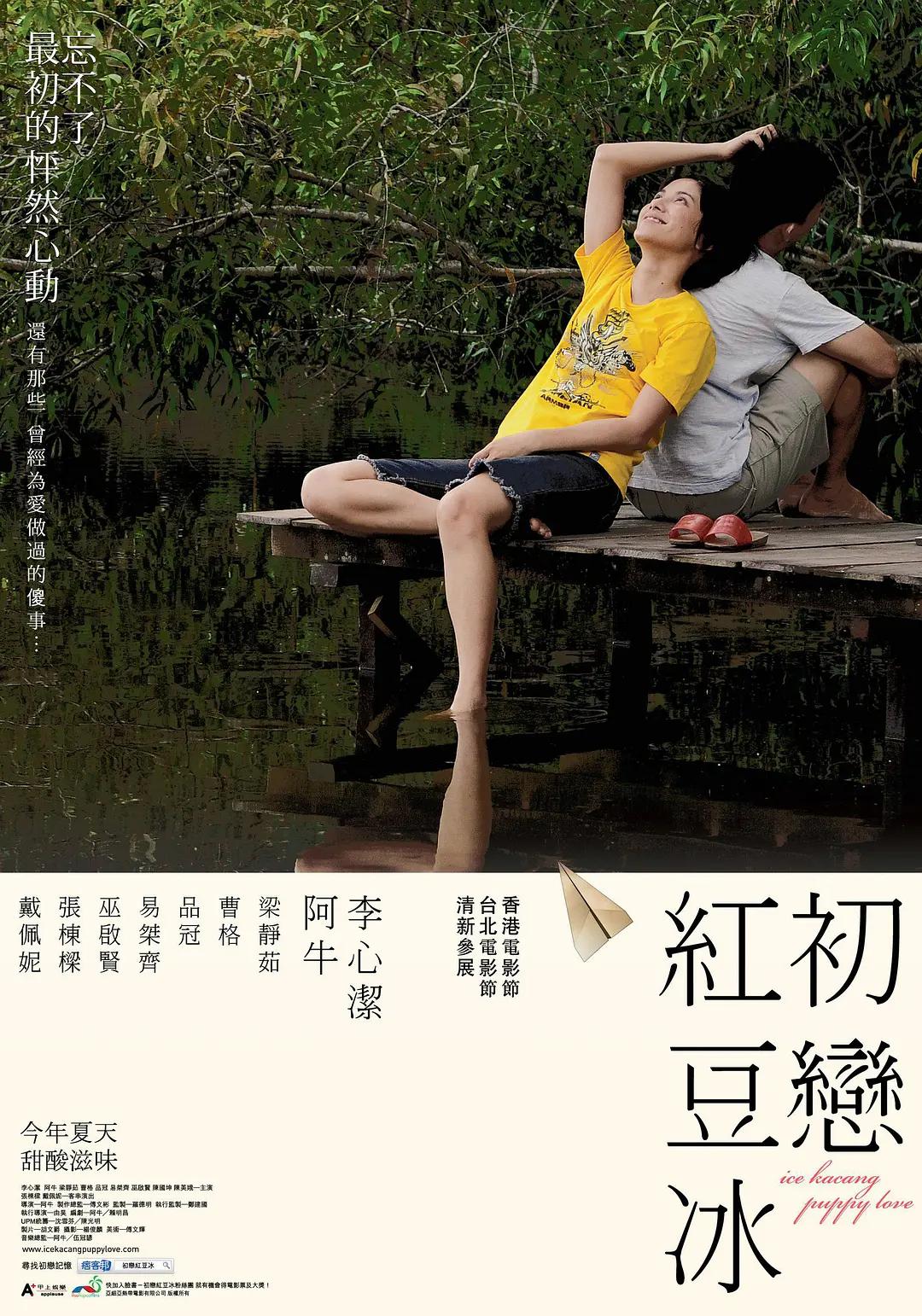 性生交片免费无码看人