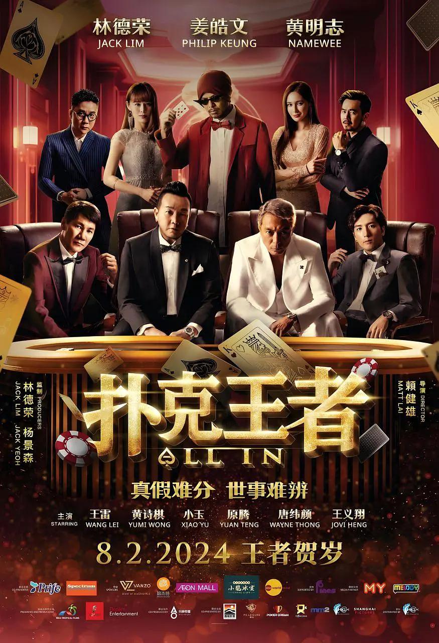 杨思敏1一5集国语版电视剧