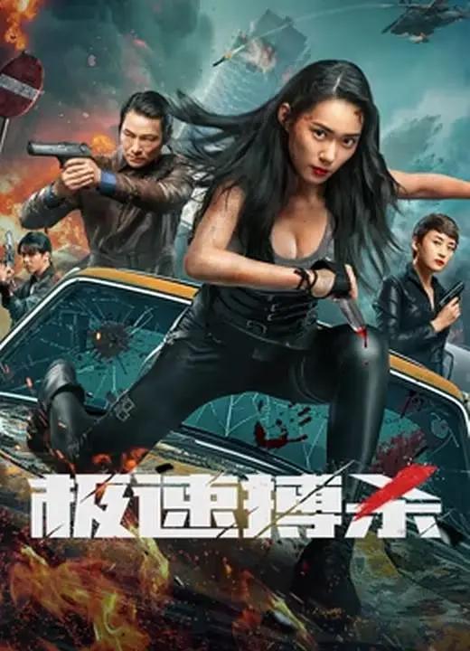 91精品啪在线观看国产线免费
