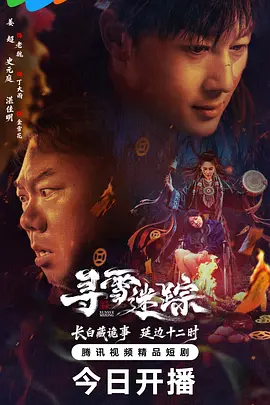 国产成人无码av一区二区在线观看