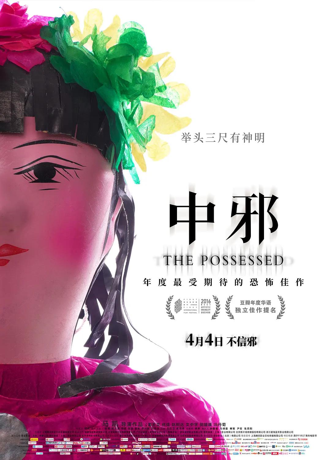 在校长室调教校花h