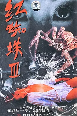 国产成人综合视频