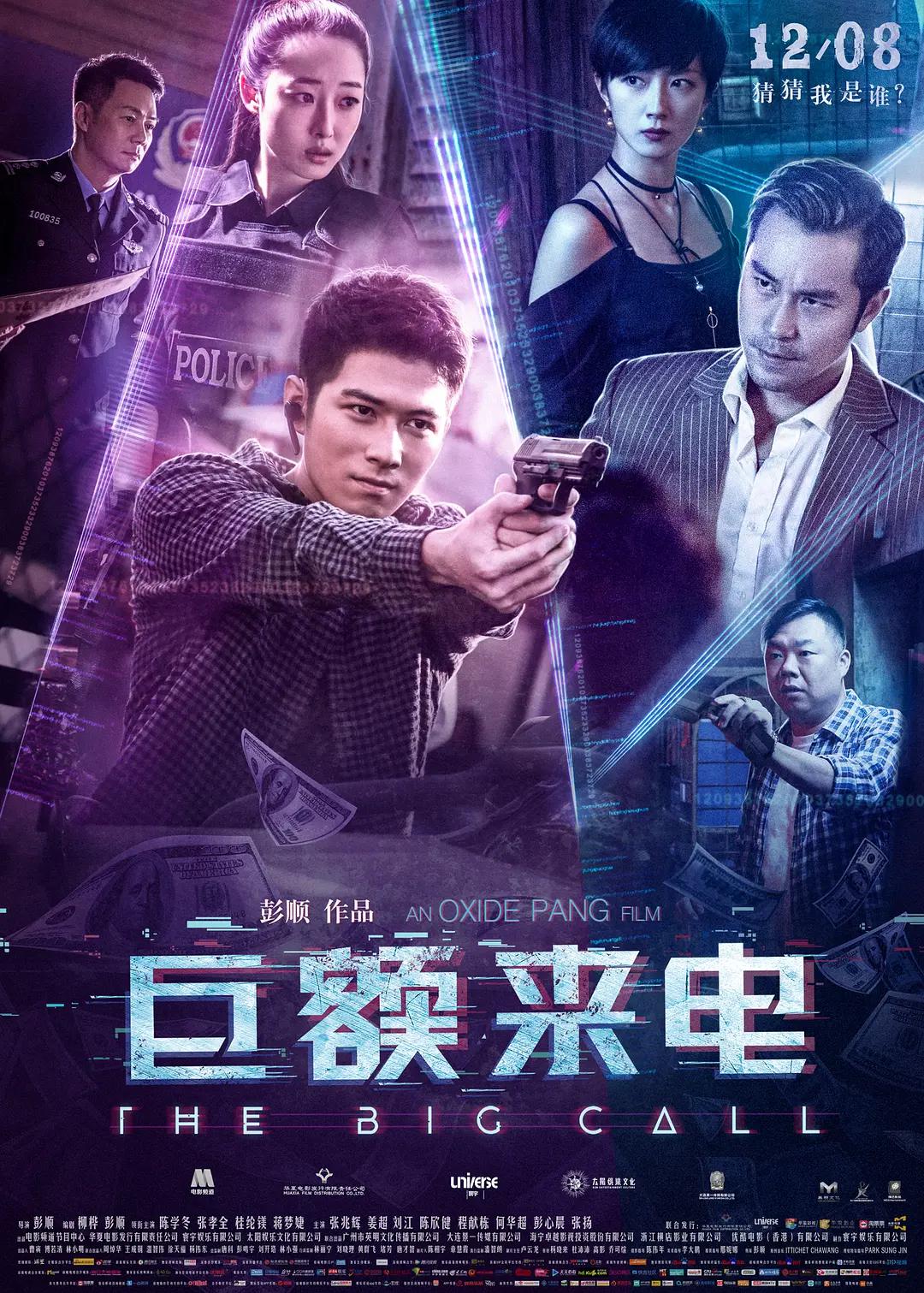 91精品国产乱码久久久久久