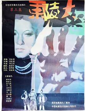 高清无码激情综合成年免费视频