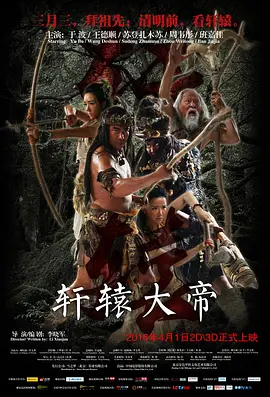 亚洲国产日韩欧美一区二区三区