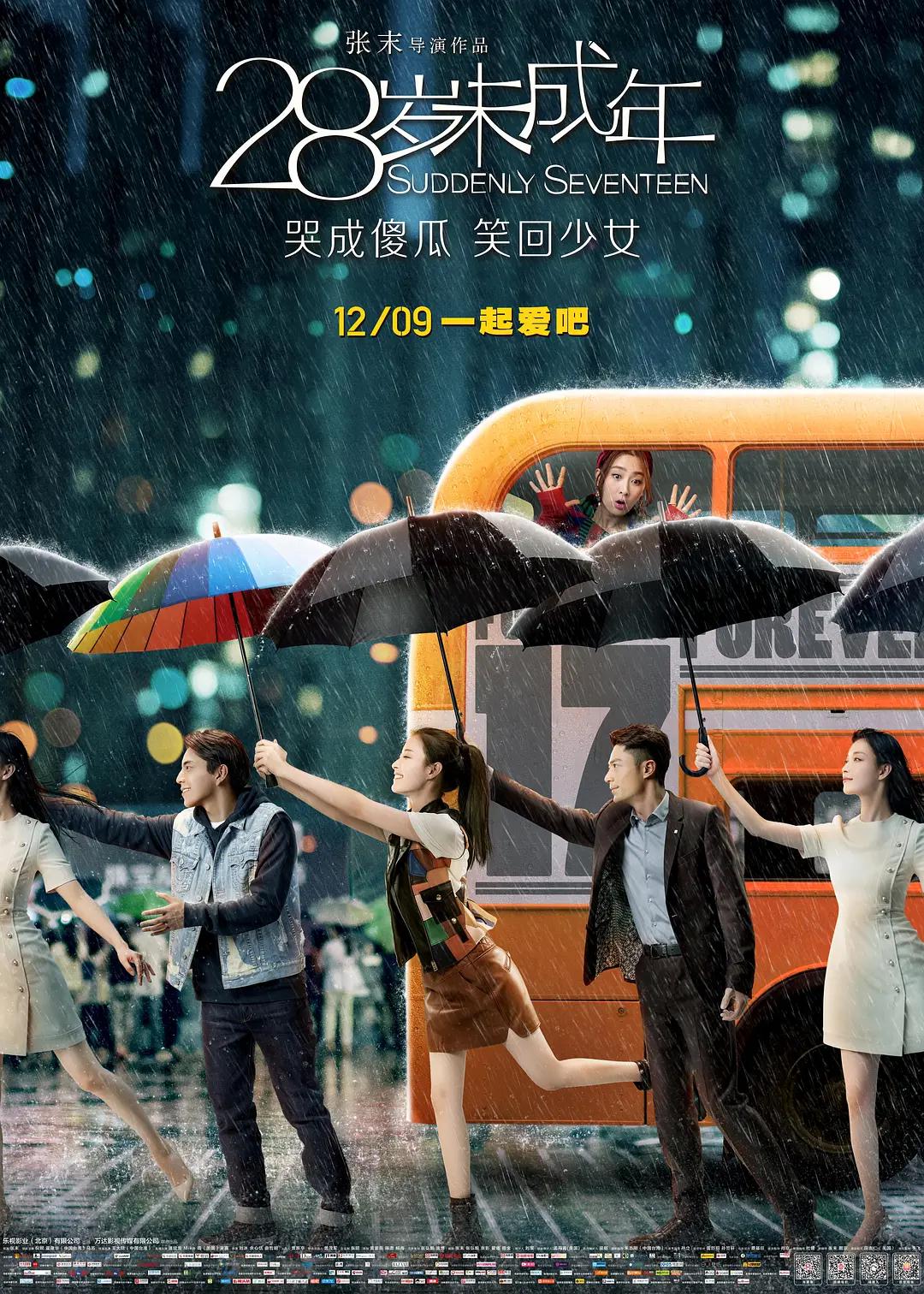 老少配xxxxxbbbbb