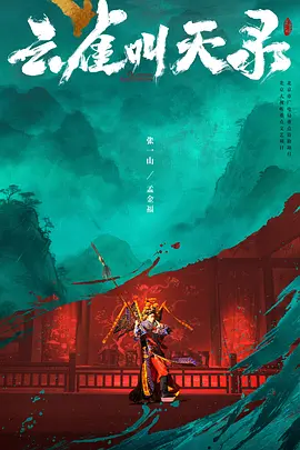 欧美日韩国产色综合一二三四