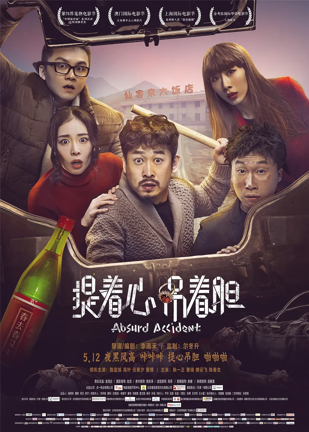 一二三区精品福利视频