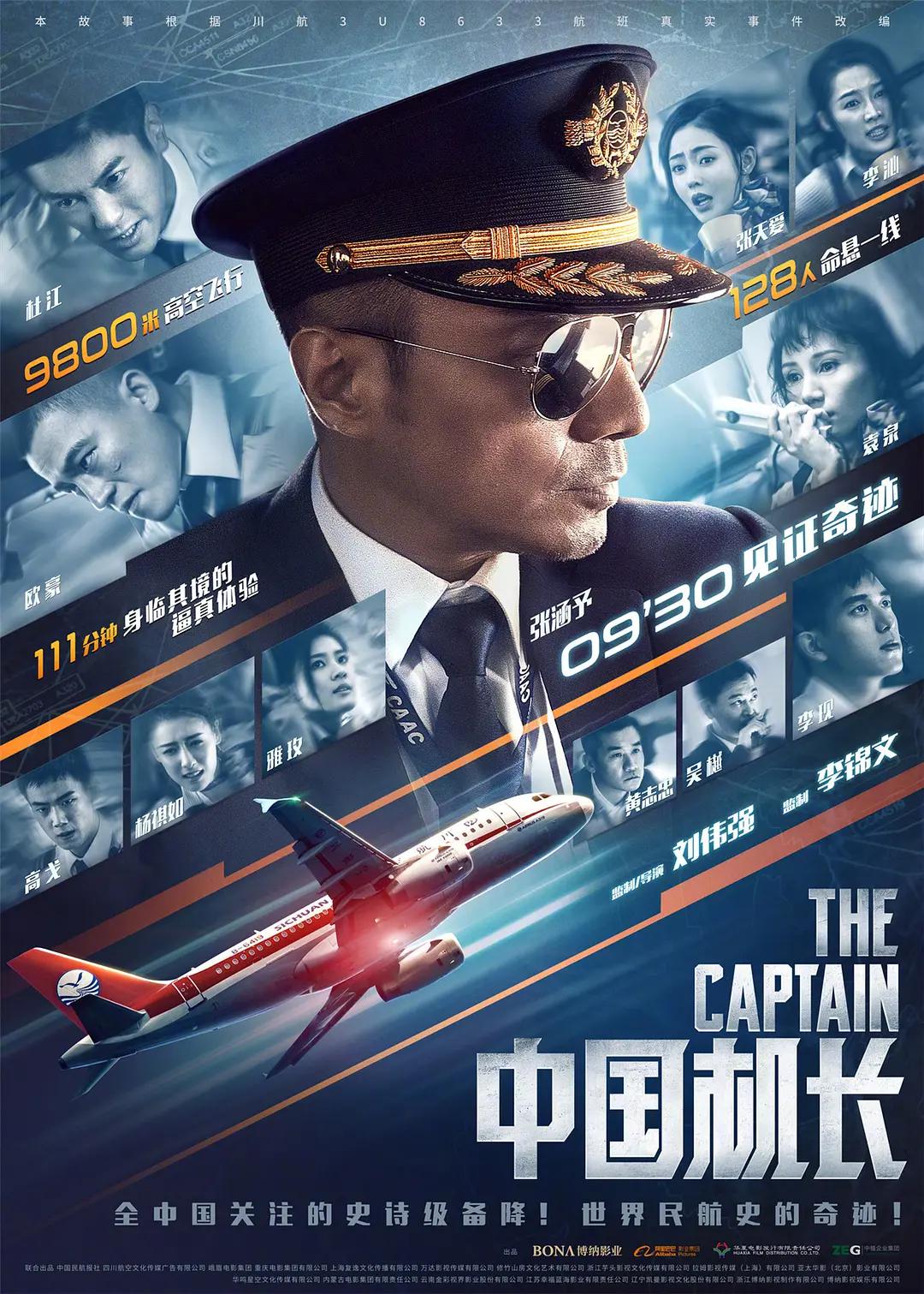 免费国产成人18在线观看