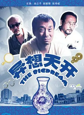 欧美日韩亚洲综合一区二区三区激情在线