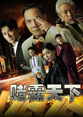 一本色道久久综合狠狠躁篇,欧美精品国产第一区二区,66亚洲一卡2卡新区成片发布 - 国产剧高清迅雷在线观看