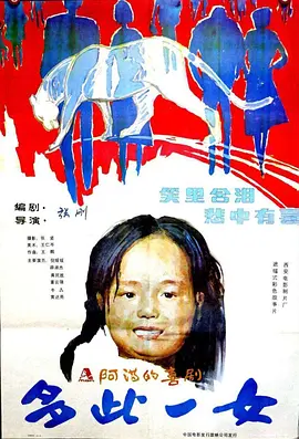 久久99精品国产一区二区