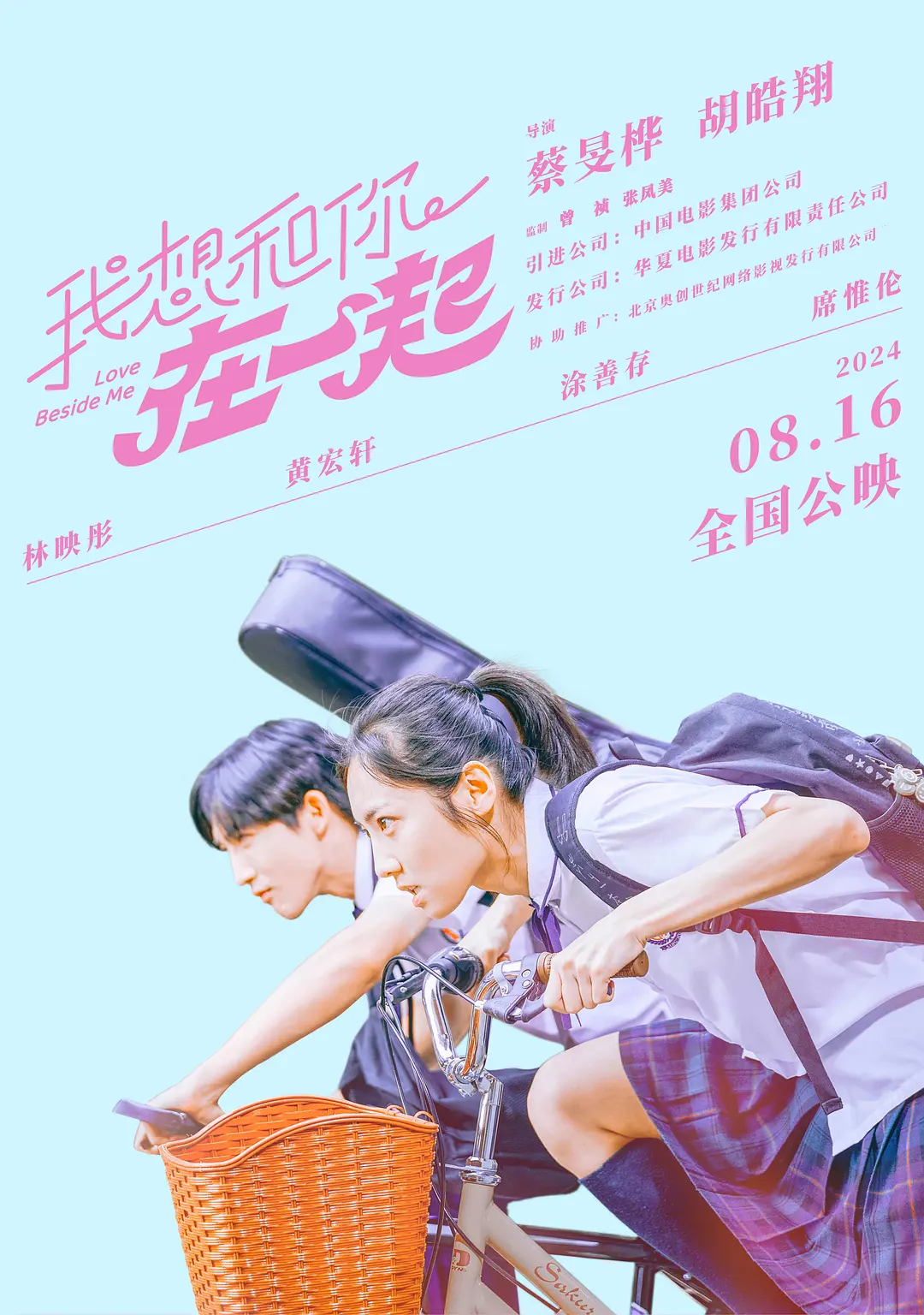 91在线视频观看