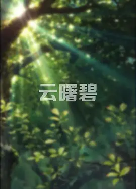 韩国三级在线视频放
