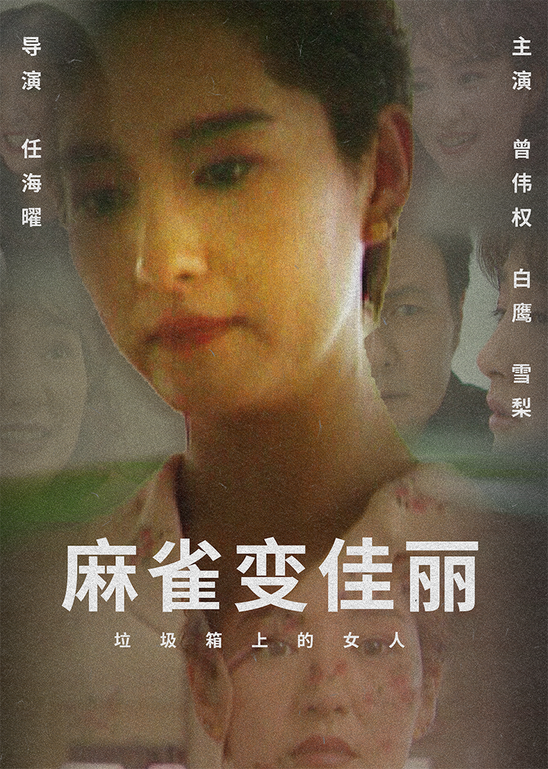 99久久国产宗和精品1上映