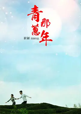 最新中文字幕av无码专区不卡_网友自拍区视频精品_亚洲av片不卡无码久久_中文字幕在线亚洲一区二区三区 - BD国语高清完整版播放