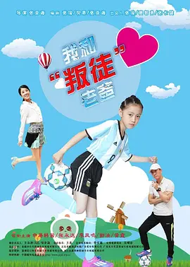 桃花村的女人