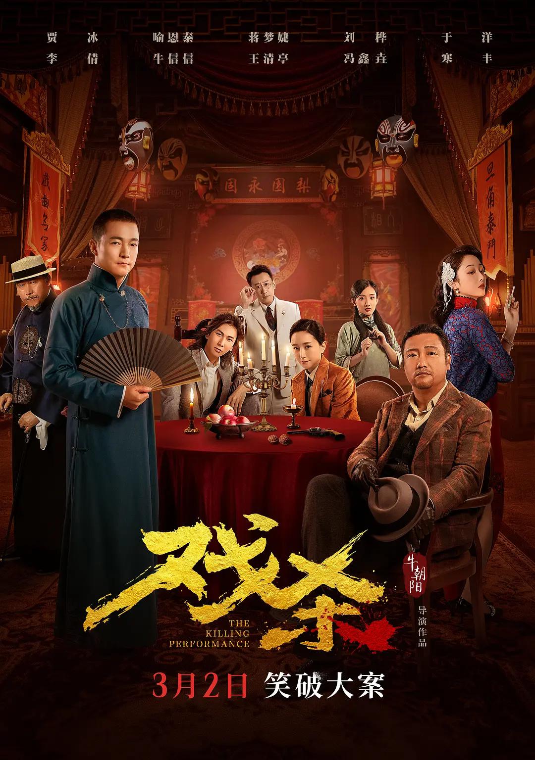 男人爆操女人-BD韩语高清中英字幕1080