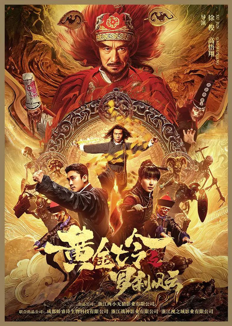娇妻接受和领导玩三p-高清无删减迅雷极速版下载