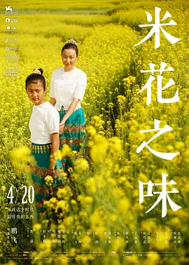 亚洲高清无码视频在线观看