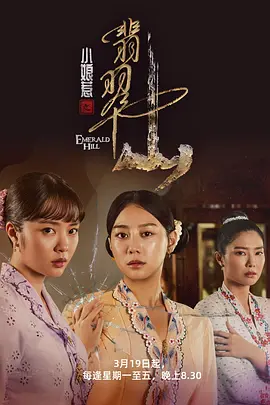 亚洲妇女无套内射精 - 1080完整版观看
