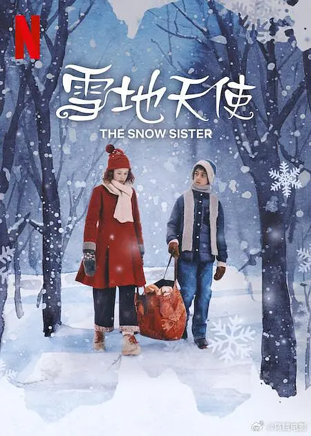 北条麻妃办公室性爱