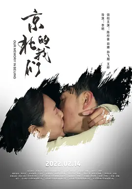 欧美日韩精品不卡在线观看