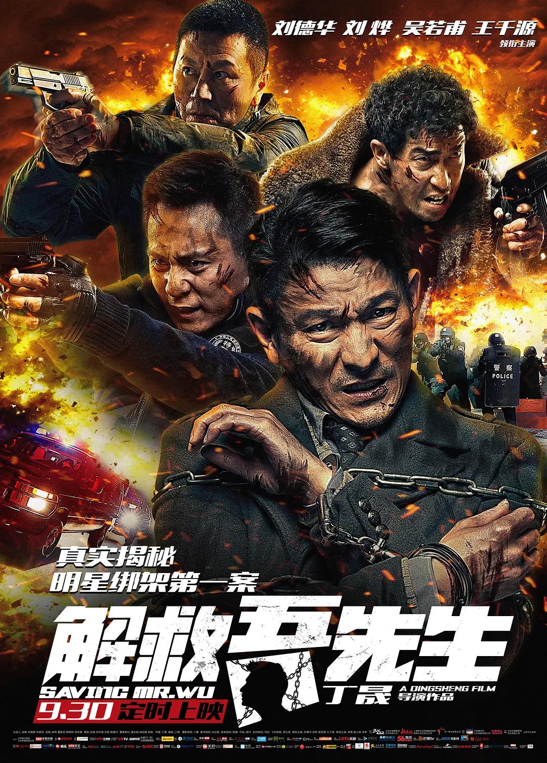 欧美久久的理论片