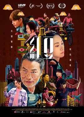 国产午夜精品久久电影