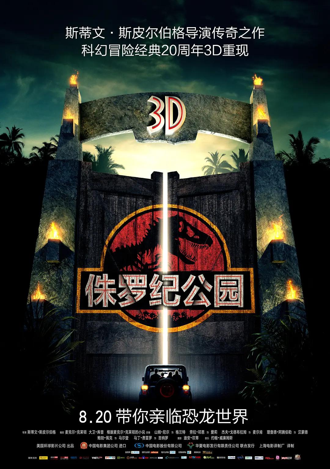 在线观看的资源视频 - 720在线观看完整版