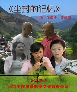 国产精品全国免费观看高清