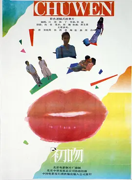 久久精品国产精品日韩欧美一区二区三区_亚洲国产日韩一级二级三级无码av三区_欧美日韩免费一区中文字幕_欧美一级牲交大片_亚洲国产成人久久综合一区77_99久久免费国产精品成人一区二区 - 1080免费观看最新
