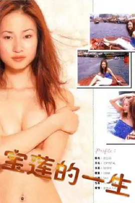 日韩无码一二三区影片 - 国产剧动漫免费观看