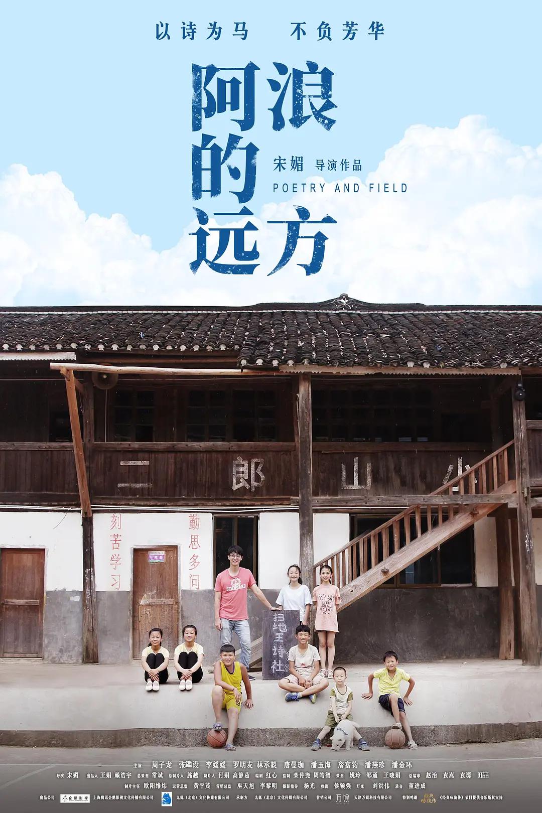 亚洲男人电影天堂