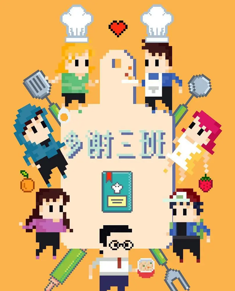 本站只有精品