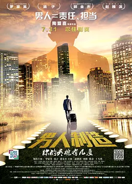 高清免费在线播放