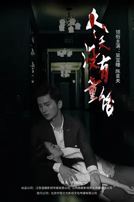 中文亚洲av片不卡在线观看