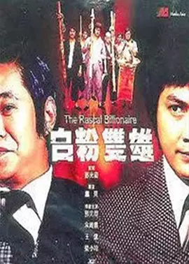 国产一级淫片视频免费看 - BD韩语神马在线观看