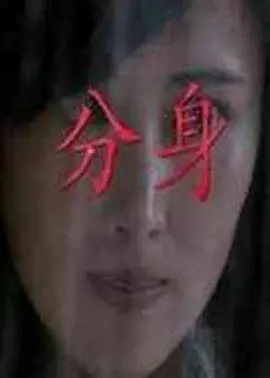 丁香亚洲综合色婷婷国产激情