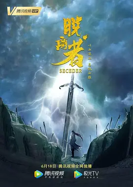 天天躁夜夜躁很很躁
