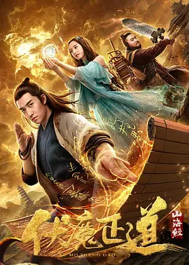 18禁免费高清啪啪网站,99精品国产一区二区电影,…亚洲 欧洲 另类 春色