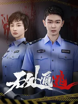 欧美激情桃花