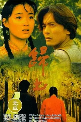精品国产一区二区三区四区五区